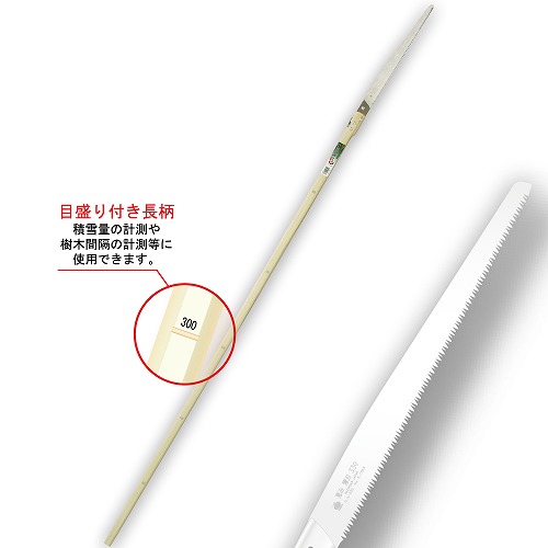 玉鳥・恵み厚刃３６０長柄・１１３５