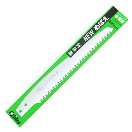 シルキー・めばえ剪定鋸２４０替刃・２３１−２４