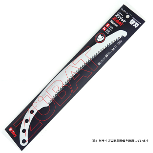 シルキー・ズバット替刃３９０・３９０ＭＭ
