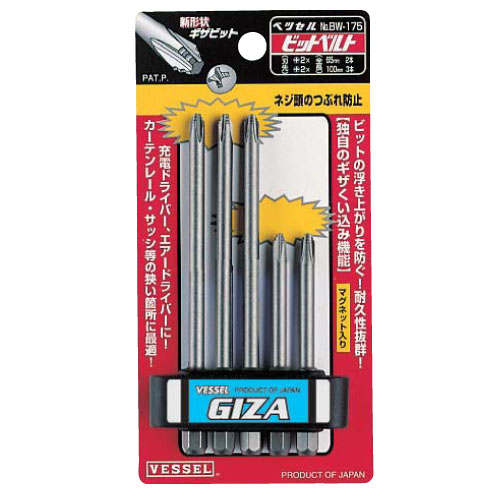 ベッセル・ギザビットベルト５本組・ＢＷ−１７５