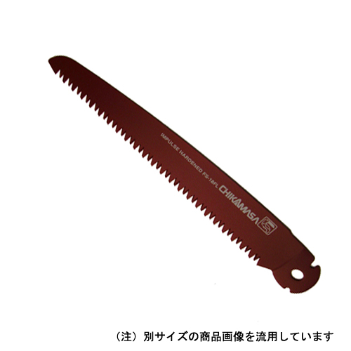 チカマサ・剪定鋸替刃２７０ｍｍ・ＳＮ−２７ＦＬ−Ｋ