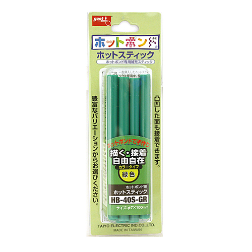 グット・ホットスティック・ＨＢ−４０Ｓ−ＧＲグリーン