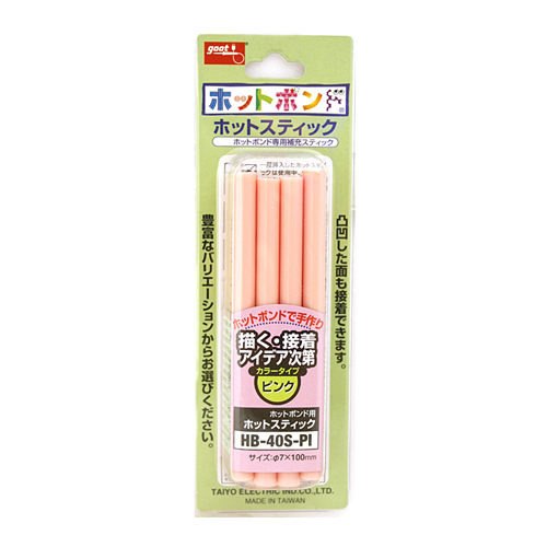 グット・ホットスティック・ＨＢ−４０Ｓ−ＰＩピンク