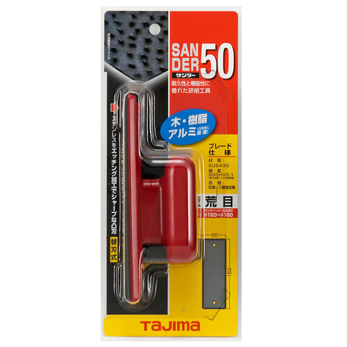 タジマ・サンダー荒目・ＳＡ５０Ａ