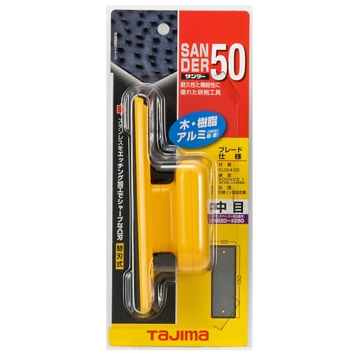 タジマ・サンダー中目・ＳＡ５０Ｃ