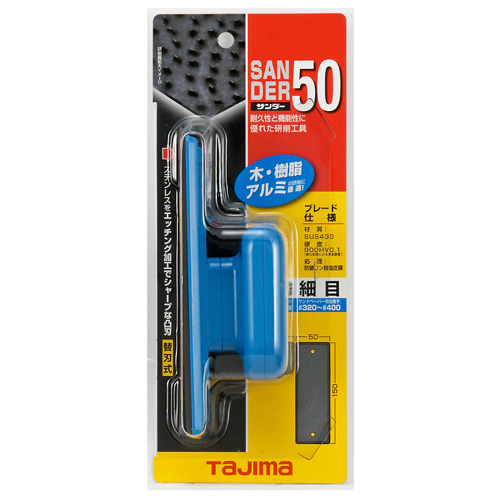タジマ・サンダー細目・ＳＡ５０Ｓ