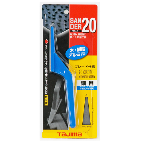 タジマ・サンダー細目・ＳＡ２０Ｓ