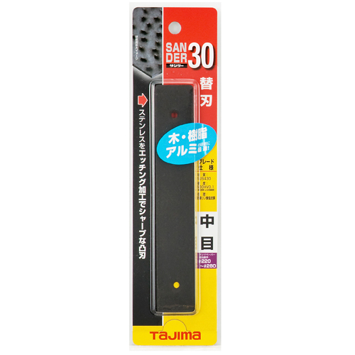 タジマ・サンダーの替刃中目・ＳＡＢ３０Ｃ