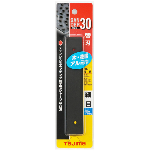 タジマ・サンダーの替刃細目・ＳＡＢ３０Ｓ
