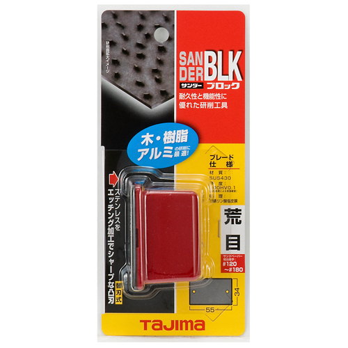 タジマ・サンダー荒目・ＳＡ−ＢＬＫＡ