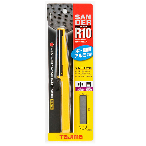 タジマ・サンダー中目・ＳＡ−Ｒ１０Ｃ