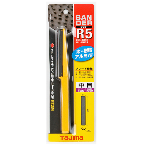 タジマ・サンダー中目・ＳＡ−Ｒ５Ｃ