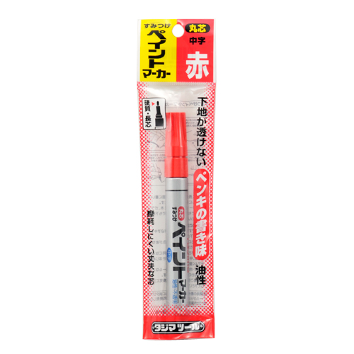 タジマ・すみつけペイントマーカー赤・ＳＰＥＭ−ＲＥＤ