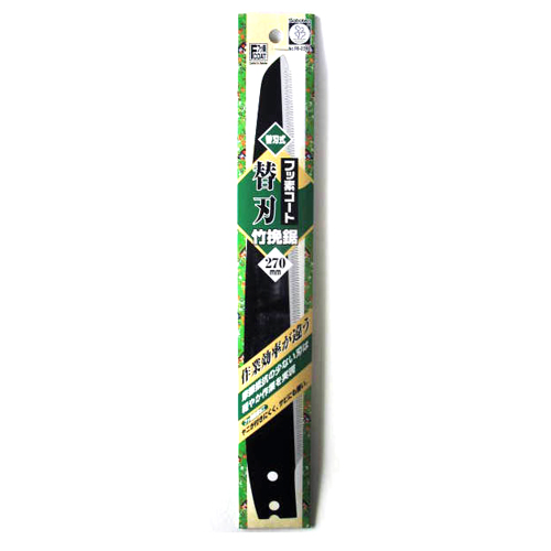 サボテン・フッ素竹引き鋸替刃２７０ｍｍ・ＲＢ−２３９０