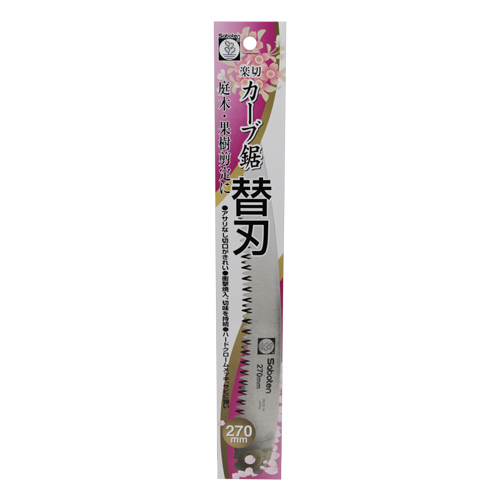 サボテン・替刃（２７０ｍｍ楽切鋸専用）・ＮＯ．ＲＢ−２４７０
