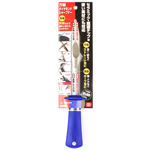 ＳＫ１１・万能ダイヤモンドシャープナー・粒度１５０／３００