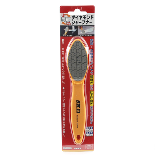ＳＫ１１・両面ダイヤモンドシャープナー・粒度４００／１０００