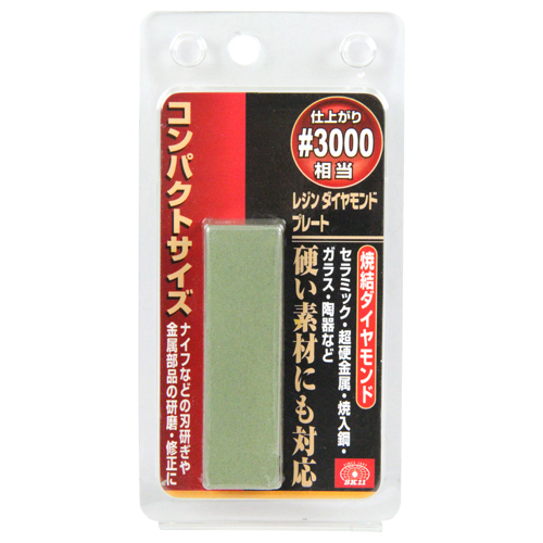 ＳＫ１１・レジンダイヤモンドプレート・粒度３０００