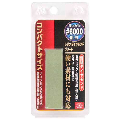 ＳＫ１１・レジンダイヤモンドプレート・粒度６０００