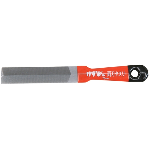 千吉・ソフトグリップ両刃ヤスリ・７５ＭＭ