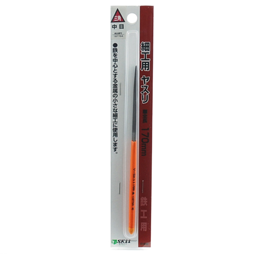 Ｙ−ＳＫ１１・細工用ヤスリ-中目・三角・１７０ＭＭ