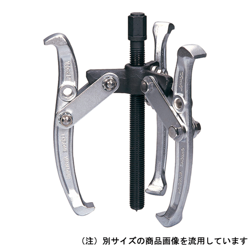 ＳＫ１１・ギアプーラー（３本爪）・ＧＰＴ−１５０