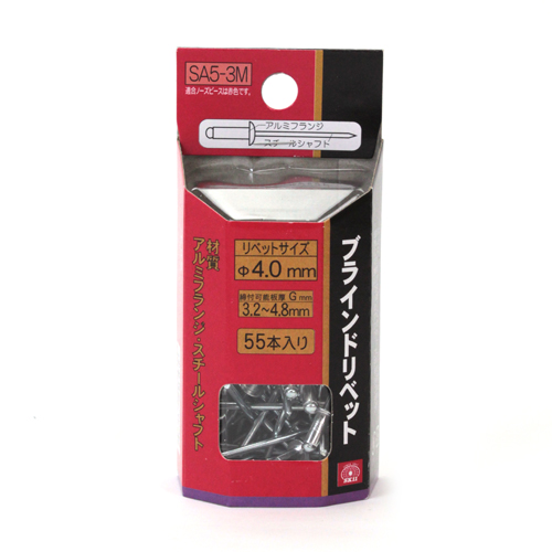 ＳＫ１１・ブラインドリベット５５入・ＳＡ５−３Ｍ