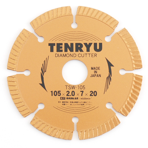 ＴＥＮＲＹＵ・ダイヤモンドカッター・ＴＳＷ−１０５