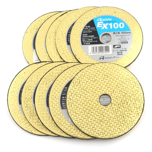 レヂトン・エクストラカットＥＸ１００・１０５ＭＭ１０ＰＣＳ