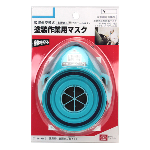 ＳＫ１１・塗装作業用マスク・