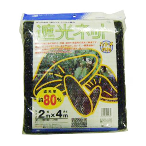 森下・遮光ネット・８０％-２．４Ｍ