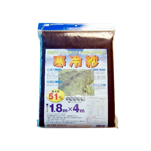 ・クレモナ寒冷紗-黒５１％・１．８Ｘ４Ｍ