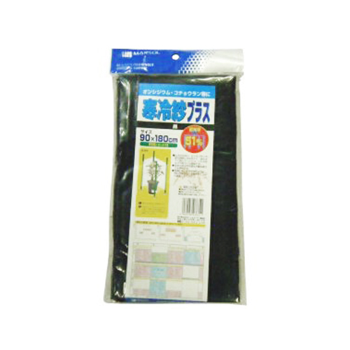 森下・寒冷紗プラス・クロ
