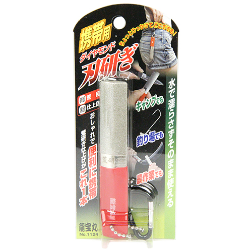 龍宝丸・携帯用ダイヤモンド刃研ぎ・ＮＯ．１１２４