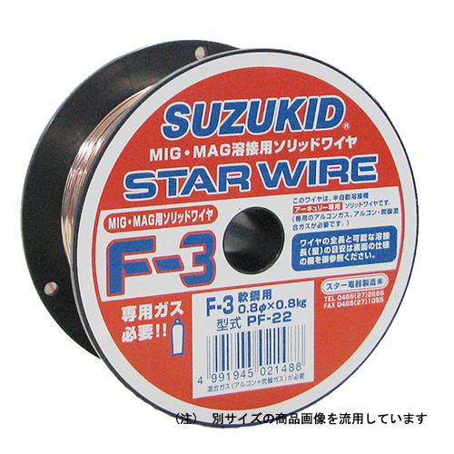 スズキット・スターワイヤステン用・ＰＦ−１２０．８Ｘ０．４５